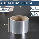 Лента бордюрная 15м h6см 40мкр 4855658 - фото 14101