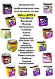 Свеча в торт на шпажке, цифра 5, ЖЁЛТАЯ, 4.5х2.5см 76971 - фото 14175