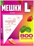 Кондитерские мешки одноразовые Master L 35х23см, 100 шт 75881 - фото 14281