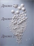 Драже в глазури ЖЕМЧУГ БЕЛОСНЕЖНЫЙ , 2-5 мм , цена за 1 гр, № 251 18000 - фото 14298