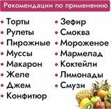 Замороженное пюре ЛИМОН 250гр Агробар 14190