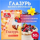 Глазурь Preston со вкусом ванили, 50 г 58501