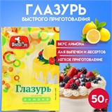 Глазурь Preston со вкусом лимона, 50 г 58500