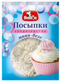 Мини-безе белые 25г 59846