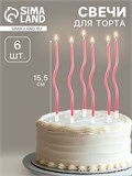 Свеча для торта  "Серпантин" 6 шт, высота 12 см,  коктейльные, розовый блик 7597550