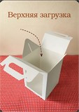 Коробка 15x15x20 см , с окном и ручкой, подходит для кулича 75361