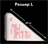Кондитерские мешки одноразовые Master L 40х24см, 100 шт 75881