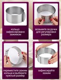 Форма "КРУГ РАЗДВИЖНОЙ" h10 см d22-40см, для выпекания и выкладки 424306