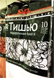 Бумага тишью, 10 листов. 50х66 см. Цвет МИКС 1004981
