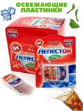Освежающие пластинки "Свежий лапесток" кола 0,8г Канди Клаб 43301