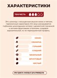 Тёмный шоколад CHOCOVIC 54,5%, цена за 1гр на развес, от 1кг цена ниже - заводская упаковка! 23313