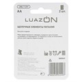 Батарейка алкалиновая (щелочная) LuazON, АА, LR6, 2 шт 9431a291-3015-41ad-a7bf-ea3fd3b42533 - фото 4689 Батарейка алкалиновая (щелочная) LuazON, АА, LR6, 2 шт 9431a291-3015-41ad-a7bf-ea3fd3b42533 - фото 4689