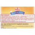 Ванилин "Haas" 1,5г 64436 - фото 4972