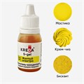 Водорастворимый гелевый краситель ЖЁЛТЫЙ ЭЛЕКТРО, 10мл, "S-gel 02", концентрат универсальный 75385 - фото 5187 Водорастворимый гелевый краситель ЖЁЛТЫЙ ЭЛЕКТРО, 10мл, "S-gel 02", концентрат универсальный 75385 - фото 5187