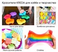 Водорастворимый гелевый краситель ЖЁЛТЫЙ ЭЛЕКТРО, 10мл, "S-gel 02", концентрат универсальный 75385 - фото 5190 Водорастворимый гелевый краситель ЖЁЛТЫЙ ЭЛЕКТРО, 10мл, "S-gel 02", концентрат универсальный 75385 - фото 5190