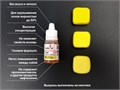 Водорастворимый гелевый краситель ЖЁЛТЫЙ ЭЛЕКТРО, 10мл, "S-gel 02", концентрат универсальный 75385 - фото 5191 Водорастворимый гелевый краситель ЖЁЛТЫЙ ЭЛЕКТРО, 10мл, "S-gel 02", концентрат универсальный 75385 - фото 5191