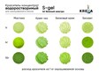 Водорастворимый гелевый краситель ЗЕЛЁНЫЙ ЭЛЕКТРО, 10мл, "S-gel 42", концентрат универсальный 75803 - фото 5199