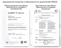Водорастворимый гелевый краситель КРАСНЫЙ НАСЫЩЕННЫЙ, 10мл, "S-gel 12", концентрат универсальный 75497 - фото 5214 Водорастворимый гелевый краситель КРАСНЫЙ НАСЫЩЕННЫЙ, 10мл, "S-gel 12", концентрат универсальный 75497 - фото 5214