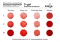 Водорастворимый гелевый краситель КРАСНЫЙ НАСЫЩЕННЫЙ, 10мл, "S-gel 12", концентрат универсальный 75497 - фото 5216 Водорастворимый гелевый краситель КРАСНЫЙ НАСЫЩЕННЫЙ, 10мл, "S-gel 12", концентрат универсальный 75497 - фото 5216