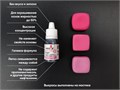 Водорастворимый гелевый краситель РОЗОВЫЙ, 10мл, "S-gel 20", концентрат универсальный 76303 - фото 5230 Водорастворимый гелевый краситель РОЗОВЫЙ, 10мл, "S-gel 20", концентрат универсальный 76303 - фото 5230