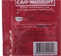 Дрожжи быстродействующие 11г "Саф-момент" 30475306 - фото 5546