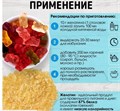 Желатин говяжий 10г, 200 блюм, развесной 77364 - фото 5583 Желатин говяжий 10г, 200 блюм, развесной 77364 - фото 5583