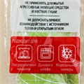 Коврик с разлиновкой  28×25,5 см, цвет МИКС 1210651 - фото 5940 Коврик с разлиновкой  28×25,5 см, цвет МИКС 1210651 - фото 5940