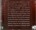 Кокосовый крем  20-22%, 400мл, 95% мякоти, растительные жиры, ж/б "REAL THAI" 8118099 - фото 5966 Кокосовый крем  20-22%, 400мл, 95% мякоти, растительные жиры, ж/б "REAL THAI" 8118099 - фото 5966
