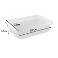 Контейнер прямоугольный 179х132х46мм, 750мл, с разъёмной крышкой 111107 - фото 6118