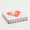 Коробка 15х15х3см "С ЛЮБОВЬЮ" с PVC крышкой 30476862 - фото 6199 Коробка 15х15х3см "С ЛЮБОВЬЮ" с PVC крышкой 30476862 - фото 6199