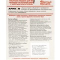 Красители пищевые для яиц «Пасхальный набор Золотые узоры» d1a31fd5-62d6-4e83-ae64-1fb3f2f648bf - фото 6692 Красители пищевые для яиц «Пасхальный набор Золотые узоры» d1a31fd5-62d6-4e83-ae64-1fb3f2f648bf - фото 6692