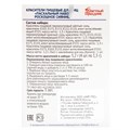 Красители пищевые для яиц «Пасхальный набор Роскошное сияние» 08ae4eb0-dcbf-484d-9157-50a8b74c0332 - фото 6698