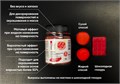 Краситель сухой жирорастворимый КРАСНЫЙ , 6 г, "Kreda" 30475797 - фото 6785 Краситель сухой жирорастворимый КРАСНЫЙ , 6 г, "Kreda" 30475797 - фото 6785