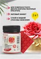 Краситель сухой жирорастворимый КРАСНЫЙ , 6 г, "Kreda" 30475797 - фото 6786 Краситель сухой жирорастворимый КРАСНЫЙ , 6 г, "Kreda" 30475797 - фото 6786