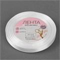 Лента атласная, 10мм×23±1м, цвет белый №01 1961199 - фото 7011 Лента атласная, 10мм×23±1м, цвет белый №01 1961199 - фото 7011