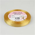 Лента атласная, 10мм×23±1м, цвет золотисто-бежевый 1218208 - фото 7021