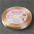 Лента атласная, 10мм × 23±1м, цвет золотой №173 6880956 - фото 7025 Лента атласная, 10мм × 23±1м, цвет золотой №173 6880956 - фото 7025