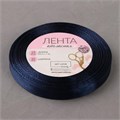 Лента атласная, 10мм×23±1м, цвет тёмно-синий 8da4655c-007a-4bdc-b9a3-1b396022f660 - фото 7042 Лента атласная, 10мм×23±1м, цвет тёмно-синий 8da4655c-007a-4bdc-b9a3-1b396022f660 - фото 7042