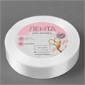 Лента атласная, 20мм×23±1м, цвет белый №01 1961200 - фото 7046 Лента атласная, 20мм×23±1м, цвет белый №01 1961200 - фото 7046
