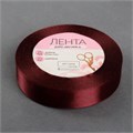 Лента атласная, 20мм×23±1м, цвет  бордовый 2613022a-3b46-4768-9db1-c58bb7b78802 - фото 7048