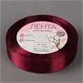 Лента атласная, 20мм×23±1м, цвет винный 6f3c6839-c593-4e4d-b3de-39a6347acafc - фото 7054