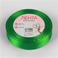 Лента атласная, 20 мм × 23 ± 1 м, цвет зелёный №19 1218250 - фото 7064
