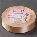 Лента атласная, 20мм×23±1 м, цвет золотой №173 2ae4d831-c79c-4eea-9b77-cd35188d79e9 - фото 7068 Лента атласная, 20мм×23±1 м, цвет золотой №173 2ae4d831-c79c-4eea-9b77-cd35188d79e9 - фото 7068