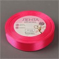 Лента атласная, 20мм×23±1м, цвет   ярко-розовый 686e409d-3452-478f-a03e-17ee93d95685 - фото 7093 Лента атласная, 20мм×23±1м, цвет   ярко-розовый 686e409d-3452-478f-a03e-17ee93d95685 - фото 7093