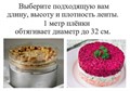 Лента ПЛОТНАЯ бордюрная, высотой 15 см, длина ленты 2 метра, плотность 200 мкр 30477429 - фото 7165 Лента ПЛОТНАЯ бордюрная, высотой 15 см, длина ленты 2 метра, плотность 200 мкр 30477429 - фото 7165