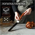 Лопатка-палетка изогнутая, рабочая часть 19 х 3 см, длина с ручкой 31 см 2675726 - фото 7234