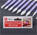 Набор для моделирования кондитерских украшений, 9 шт 30477232 - фото 7878 Набор для моделирования кондитерских украшений, 9 шт 30477232 - фото 7878