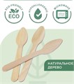 Одноразовая деревянная ложка h = 110 мм 68664 - фото 8398