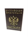 "Паспорт РФ" из шоколадной глазури 8х12 см, 50-60г 77528 - фото 8508