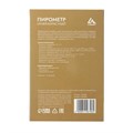 Пирометр бесконтактный, инфракрасный, ЖК-дисплей, , подсветка, "LuazON LTR 002" 5146796 - фото 8593